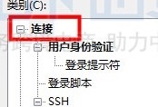 xshell怎么连接console口第2步